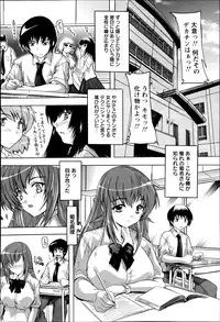 ANGEL Club 2013-09
