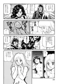 [Kono Donto] Dorei Senshi Maya I