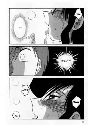Tatoeba Haha Ga 1 Ch.1-8