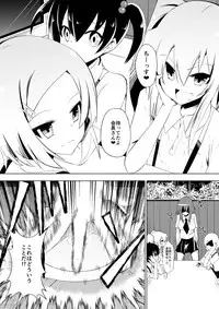 [Dining] Ashidorei Shoujo 2～Ashiname Zoukin ni Ochita Seitokaichou～