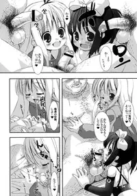 (C77) [Chokudoukan (Hormone Koijirou, Marcy Dog)] Haitei Kupaa (-Saki-)