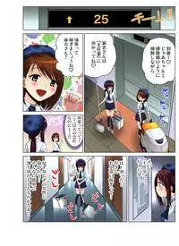 Gaticomi Vol.57