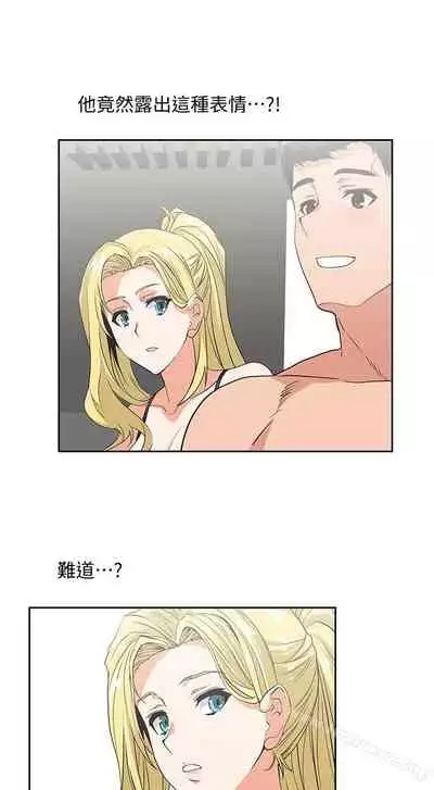 女上男下 1-75