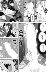 COMIC Mugen Tensei 2019-04