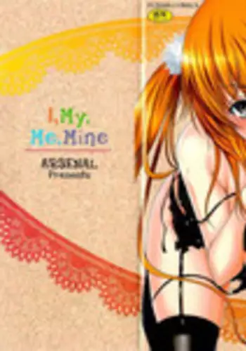 (C89) [Rubens Tinctura (Ibn)] Milk Cream (NARUTO) [English] {Hennojin}