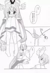 [Marmarhythm (Majikikku)] WARU WARU (UFO Princess Valkyrie)
