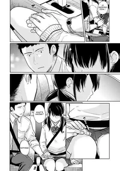 1LDK+JK Ikinari Doukyo? Micchaku!? Hatsu Ecchi!!? Ch. 1-26