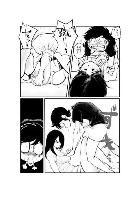 Jokei Kazoku