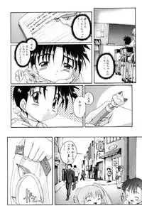 Otokonoko Katsudou Houkoku Shou