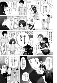 COMIC LO 2013-09 Vol.114