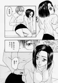 [Anthology] Takedakeshiki Onna Tachi Amazons!