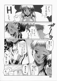 [Ayano Naoto] HONEY