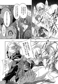 [Miharu] Genzairyou: Megane Musume (Raw Material: Glasses Girl)