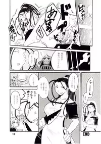 (C67) [AXZ (Various)] Under Blue 11 (Full Metal Alchemist)
