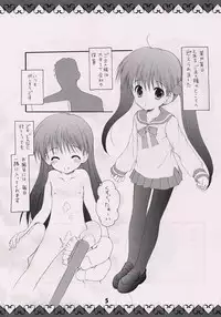 (CSP4) [Imomuya Honpo (Azuma Yuki)] Moko-chan no Hon
