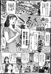 COMIC Aun 2013-08