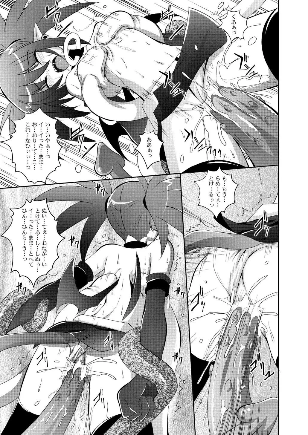 GaSSyoku Ultimate