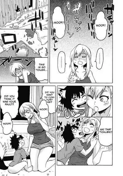 Hajimete no! Shota Pet Nyuumon