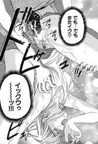 [Ayumi] Daisuki