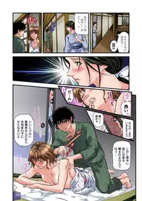 Gal Bitch ni Shiborareru Seikatsu.