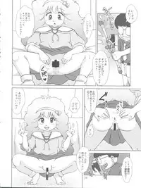 (C88) [Old School Academy (Amedama Akihito)] Majokko XTC (Various)