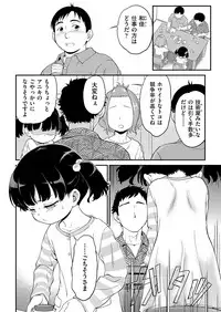COMIC AUN 2019-04