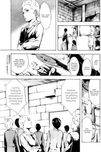 [Hakaba (Dairiseki] Shinobu [English] [Simhauu]