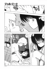 [Ohnuma Hiroshi] PURE BEAT