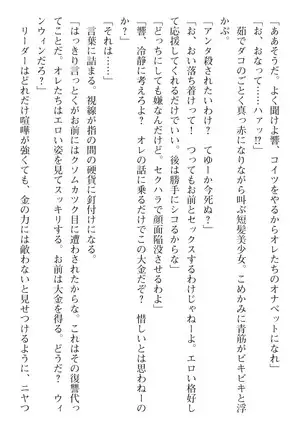 seikensinki seikurikkukanon