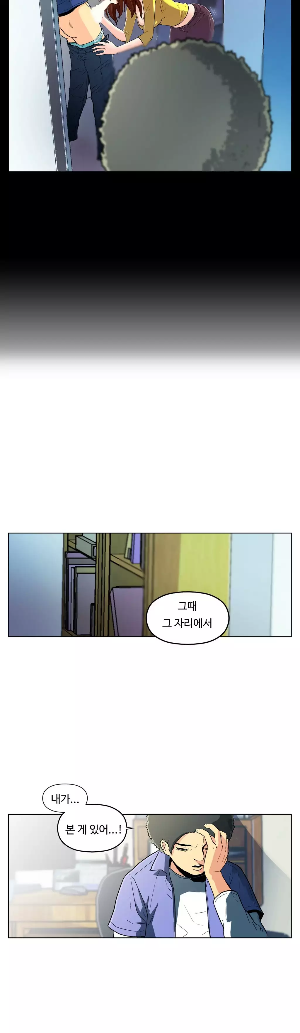 One Room Hero Ch.1-36