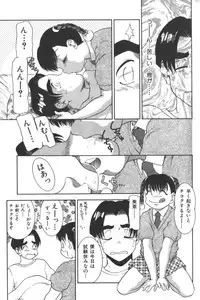 [Anthology] Mother Fucker 2