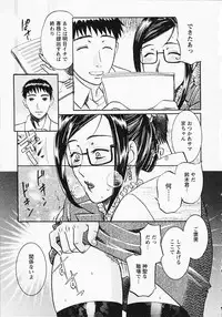[Umematsu Thomas] Okusama wa Bijin Joushi - Madam is beautiful superior