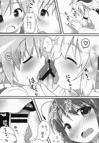 (C87) [Gainamon (Natsu no Koucha)] Sakusei Quartet (Touhou Project)