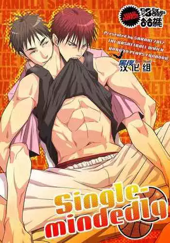 [Wasukoro (Nukobao)] VANILLA SHAKE -SIDE: S- (Kuroko no Basuke)[Digital]
