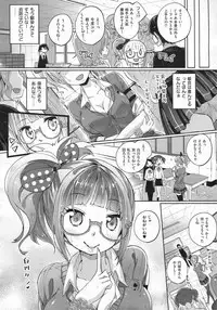COMIC X-EROS #19