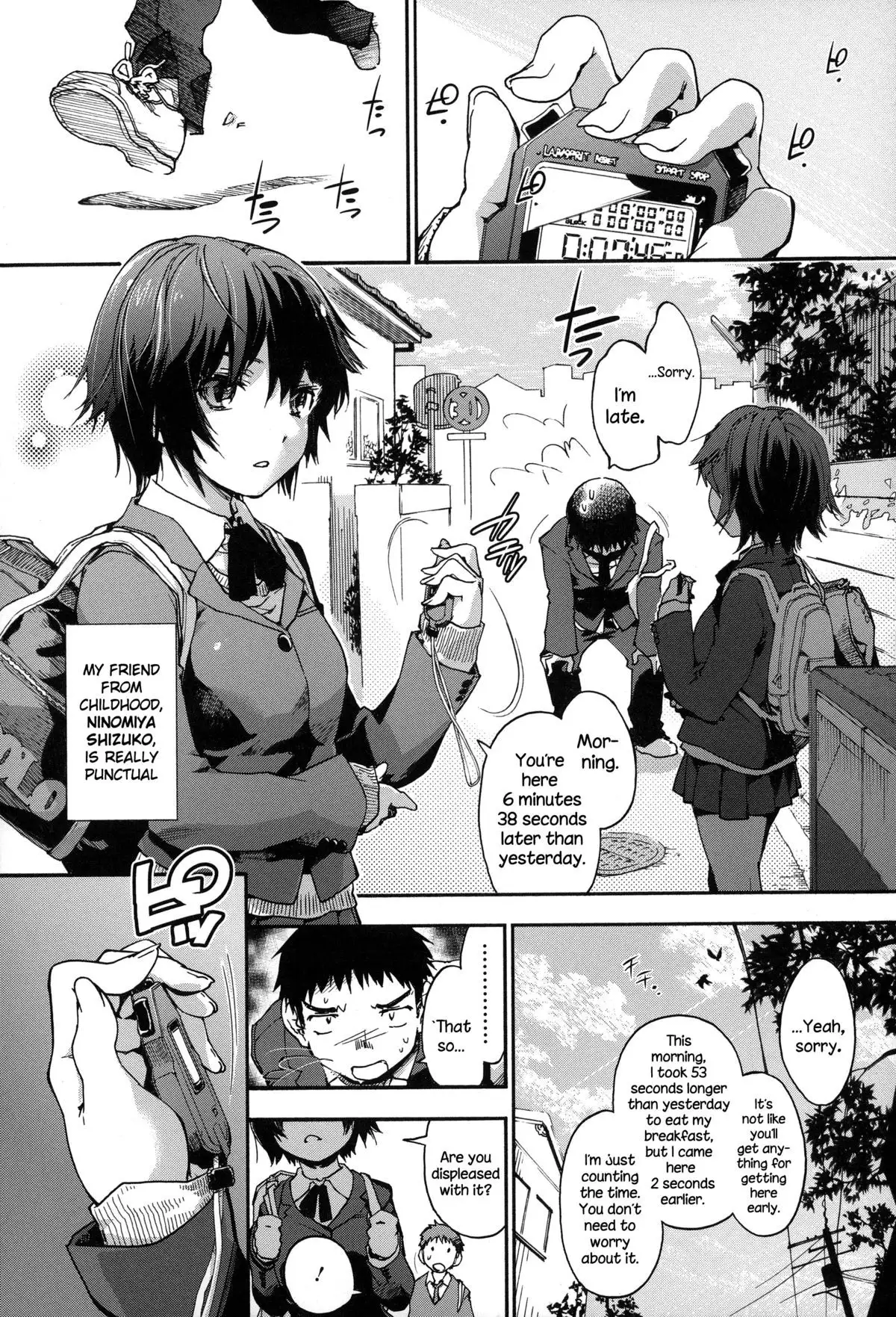 Houkago No Sukima