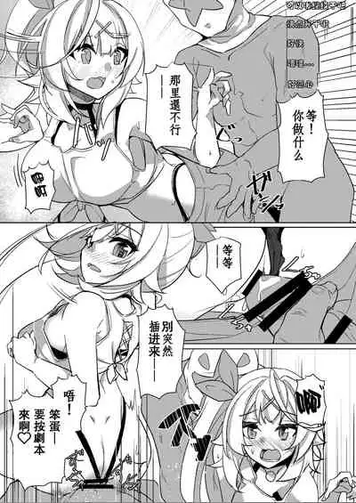 Hoshitori