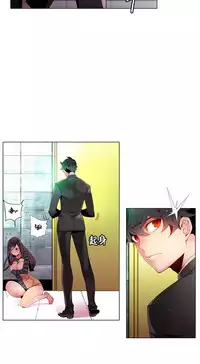 [Juder] Lilith`s Cord | 莉莉丝的脐带 Ch.1-37 [Chinese]