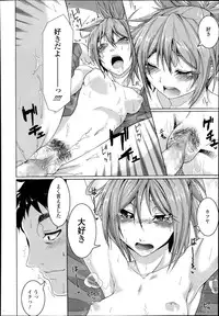 COMIC TENMA 2013-11