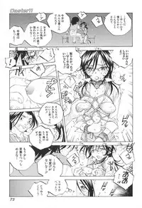 [Tomonaga Fuuto] Milk Chuudoku Suzuka II - Milk Poisoning Nasty Broadcaster Suzuka II