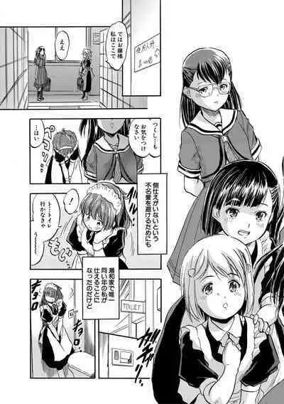 Chiccha Ninshin Harem Biyori - PREGNANT GIRLS CAME TO MY APARTMENT