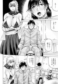 COMIC Mugen Tensei 2019-02 [Digital]