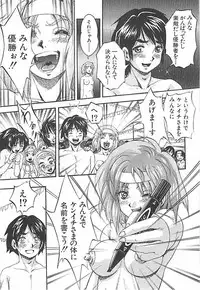 [Kuritsu Yoshihiro] Sei Mullis Gakuin e Youkoso - Welcome to St. Mullis Academy