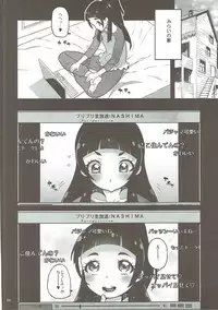 (C91) [Kurohonyasan (Yamashita Kurowo)] Amanogawa Kirara + Himelda + Mapuri Soushuuhen (Precure Series)