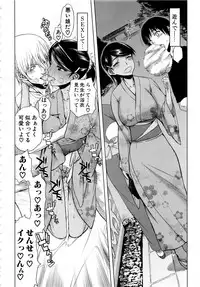 Comic Mugen Tensei 2013-12