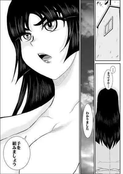 Virgin Keibuho Himeko 5