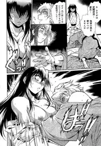 [Manabe Jouji] Hibi Kore Koujitsu Vol. 1