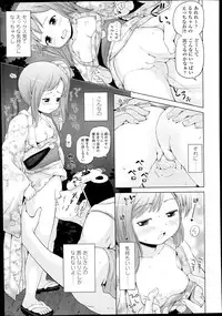 COMIC LO 2014-11