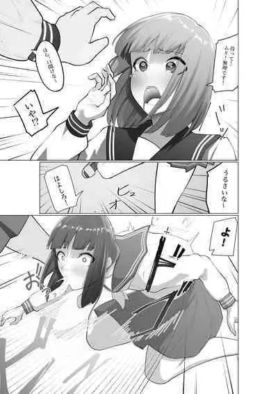 Fujiijime