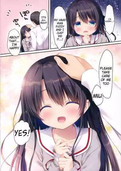 Naisho no Kagai Jugyou Nyuumonhen